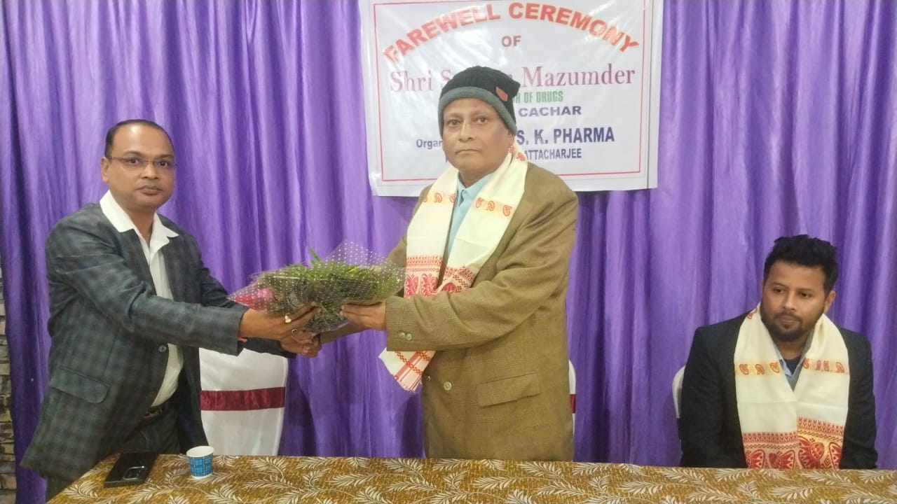 কাছাড় তথা বরাক উপত্যকার সিনিয়র ড্রাগ ইন্সপেক্টর সুষেন মজুমদারকে বিদায়ী সংবর্ধনা