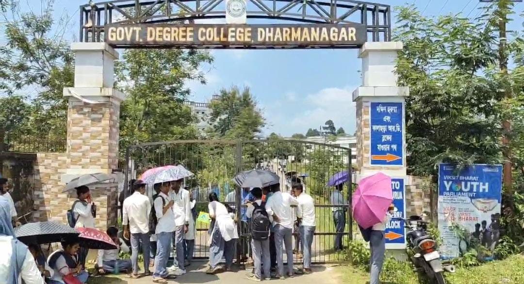 ধর্মনগর সরকারি স্নাতক বিদ্যালয়ের অপর্যাপ্ত ব্যবস্থা, তাঁর মাঝে দায়িত্বশীল প্রফেসর বদলি, চরম ক্ষোভ পড়ুয়াদের