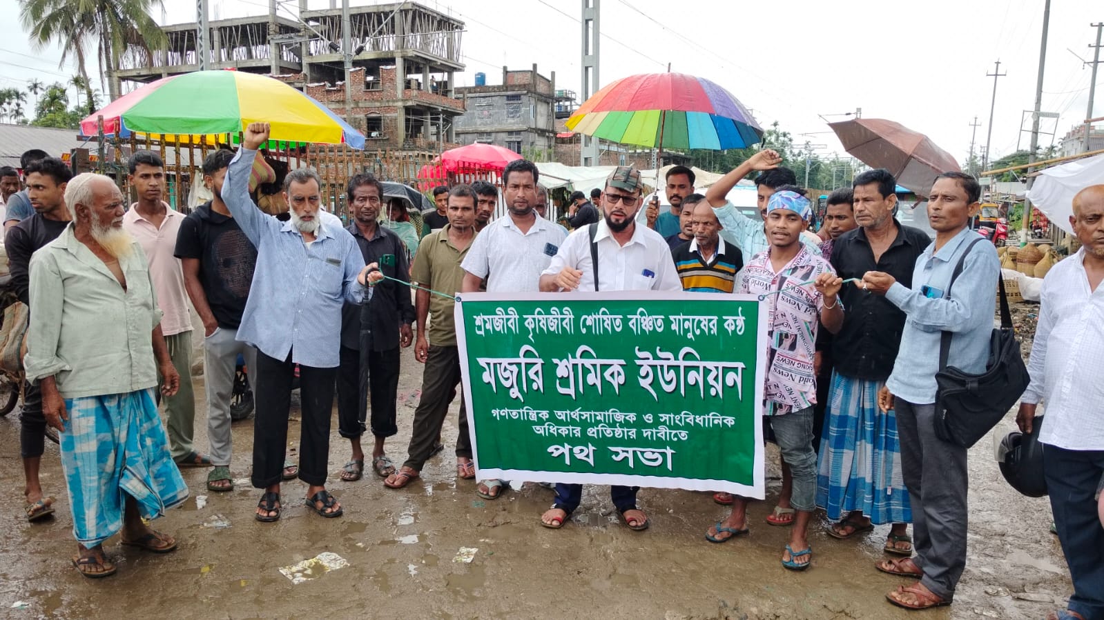 সাধারণ ধর্মঘটে শ্রমিক-কৃষকের অধিকার রক্ষায় হাইলাকান্দিতে রাজপথে মজুরি শ্রমিক ইউনিয়ন