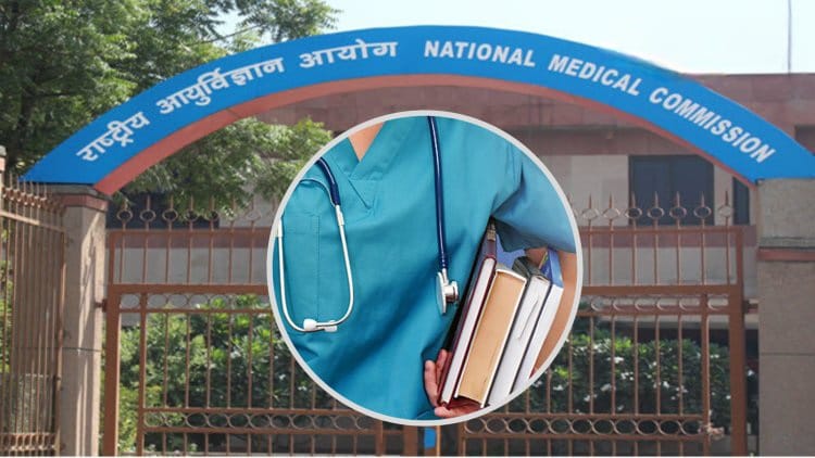 আমেরিকার এইসব প্রতিষ্ঠান থেকে MBBS পাস করলে ডাক্তারই নন, স্পষ্টিকরণ মেডিক্যাল কাউন্সিলের