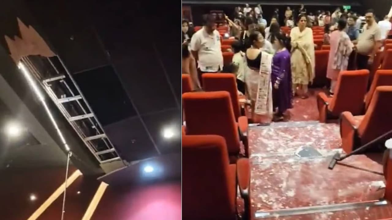 সিনেমা দেখতে মগ্ন সবাই! আচমকাই হুড়মুড়িয়ে ভেঙে পড়ল হলের ছাদ, আহত শিশু-সহ অনেক