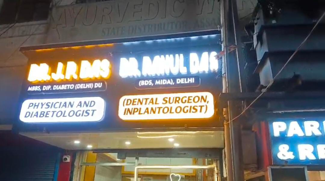 ফের বিতর্কের শিরোনাম শিলচরের পারিজাত হোটেল কাম রেস্টুরেন্ট।