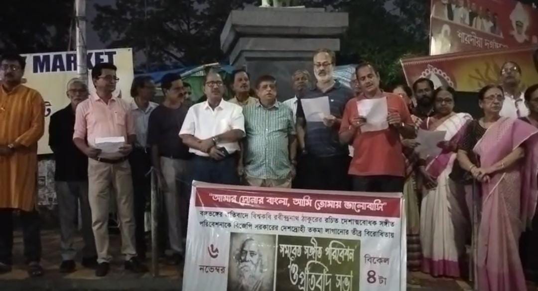 রবীন্দ্রনাথ ঠাকুরের গান পরিবেশন , মুখ্যমন্ত্রী র নির্দেশে মামলার প্রতিবাদ কার্যসূচি শিলচরে!