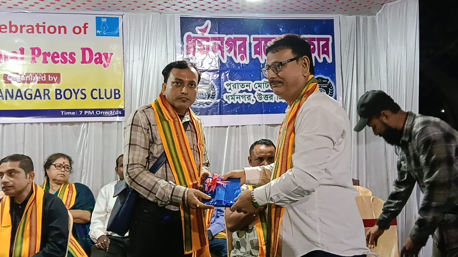 ধর্মনগর বয়েজ ক্লাবের উদ্যোগে জাতীয় প্রেস দিবস উদযাপন: