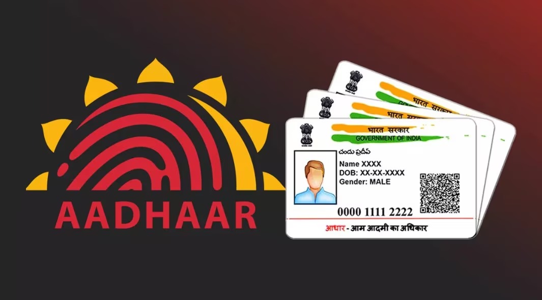 ৩১ ডিসেম্বর মাঝ রাতের পরই বদলে যাবে আপনার আধার! আসছে বড়সড় পরিবর্তন  আপডেট করার শেষ তারিখ কবে ?