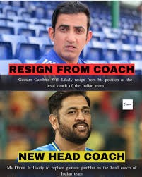 গুরু গম্ভীরের ভবিষ্যৎ অনিশ্চিত? টিম ইন্ডিয়ার হেড কোচ নিয়ে ভাবনায় বিসিসিআই, আলোচনায় চেনা মহারথী