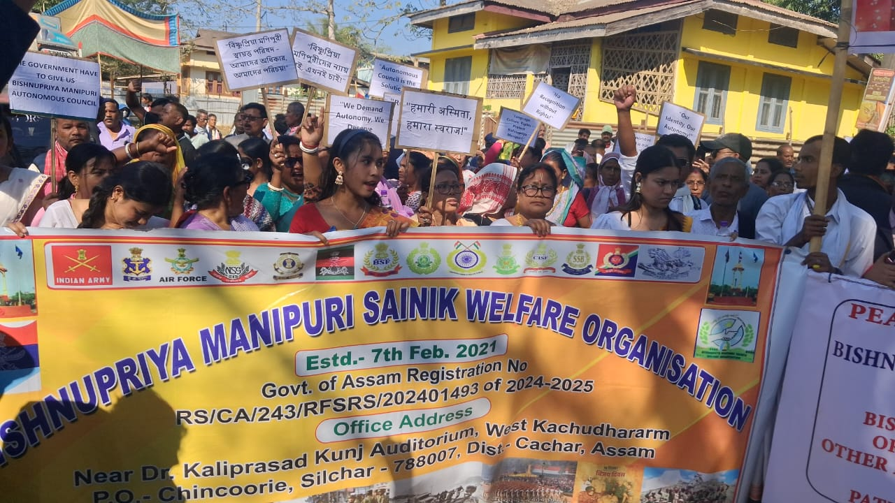 অটোনমাস কাউন্সিল এর দাবীতে বিষ্ণুপ্রিয়া মণিপুরী সম্প্রদায়ের বিশাল প্রতিবাদ কার্যসূচি