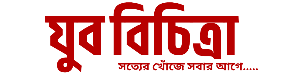 yubobichitra.com