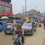 শিলচর পৌর নিগম নির্বাচন ৪১ নম্বর ওয়ার্ডে রাজশ্রী গোয়ালার সমর্থনে কংগ্রেসের বিশাল নির্বাচনী র্যালি, ফুলঝুরি প্রতিশ্রুতি নিয়ে জনতার সমাবেশে রাজশ্রী