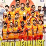 মালয়েশিয়াকে ৫-১ হারিয়ে টানা দ্বিতীয় বার এশিয়ান গেমসে হকি সোনা ভারতের –