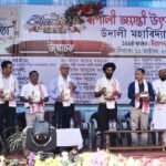 লংকা উদালী কলেজের রূপালী জয়ন্তী বর্ষ উদযাপন, এলাকায় ব্যাপক সাড়া