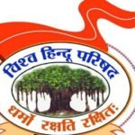 শ্রীভূমিতে বিহু দলের উপর হামলার নিন্দা, হিন্দু সংগঠনের বিরুদ্ধে অপপ্রচারের তীব্র প্রতিবাদ বি.এইচ.পি-র