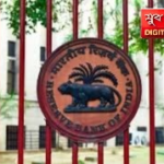 ৩ বছর পর বাড়লো রেপো রেট, কারণ জানাল আর.বি.আই, সাধারণ গ্রাহকদের দুশ্চিন্তা