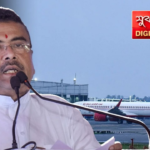 পশ্চিম বঙ্গে চারটি নতুন বিমানবন্দর নির্মাণের চুক্তি স্বাক্ষর: জানালেন মুখ্যমন্ত্রী শুভেন্দু